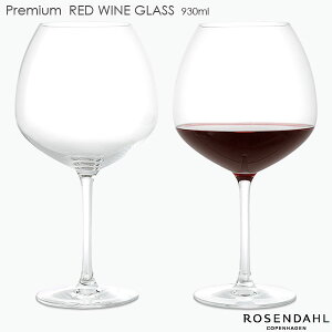 ROSENDAHL [[_[ Premium v~A ԃCOX 930ml 2Zbg kOX k  킢