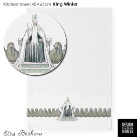 エルサべスコフ キッチンタオル45×65cm King Winter (キングウィンター）DESIGN HOUSE stockholm(デザインハウス ストックホルム)北欧キッチン雑貨