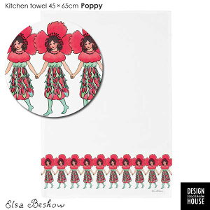 �G���T�׃X�R�t �L�b�`���^�I��45×65cm Popy(�|�s�[�jDESIGN HOUSE stockholm �f�U�C���n�E�X �X�g�b�N�z���� �k���L�b�`���G�� �k���G�� ������� ���킢��
