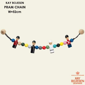Kay Bojesen カイ・ボイスン Pram Chain ベビーカーチェーン 木製玩具 北欧 デンマーク 39245