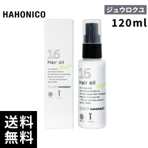 HAHONICO nzjRv WEN(120ml)yŒZo/K戵Xz