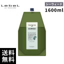 【最安価挑戦中】ルベル ナチュラル ヘアソープ ウィズ シーウィード レフィル 詰替 1600ml 【最短即日出荷/サロン専売品】