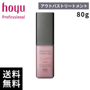 hoyu z[[ promaster v}X^[ J[PA XEB[eBA AEgoX CXg 80gyŒZo/K戵Xz