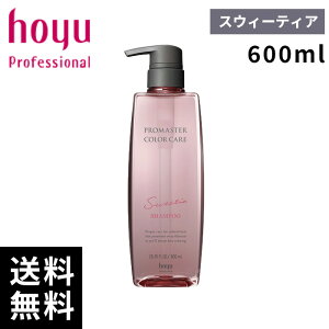 hoyu z[[ promaster v}X^[ J[PA XEB[eBA Vv[ 600mlyTꔄi/ŒZz