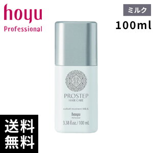 hoyu z[[ prostep vXebvAEgoXg[gg ~N 100mlyK戵X/ŒZoׁz