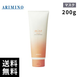 ARIMINO A~m mint ~g }XN }ChtbV 200gyň풆/ŒZzz