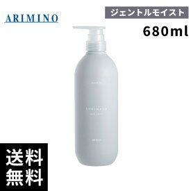【2点購入用200円OFFクーポンあり！】アリミノ スプリナージュ シャンプー ジェントルモイスト 680ml【最短当日出荷/正規品取扱店】