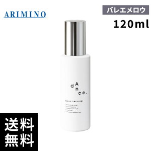 ARIMINO A~m dance _X BALLET MELLOW oGE 120mlyŒZo/Ki戵Xz