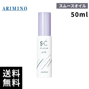 ARIMINO A~m X^CNu X[XIC 50ml yŒZo/Ki戵Xz