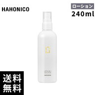【2点購入用200円OFFクーポンあり！最安価挑戦中】ハホニコ レブリ ヘアローション 240ml【最短当日出荷/…