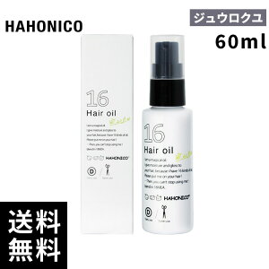 HAHONICO �n�z�j�R�v�� �W���E���N��(60ml)�y�ŒZ�����o��/�T�����ꔄ�i�z