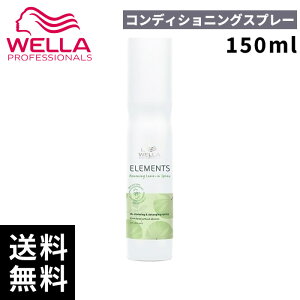 yň풆zwella EG Gc R RfBVjOXv[ 150mlyTꔄi/ŒZoׁz