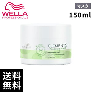 yň풆zwella EG vtFbVi Gc R }XN 150ml yTꔄi/K戵Xz