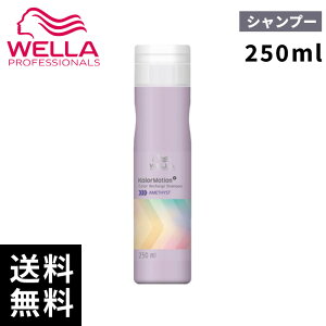 yň풆zwella EG J[[V+AWXgVv[ 250mlyŒZo/Tꔄiz