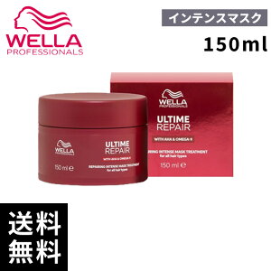 yň풆zWella Professionals EG ULTIME A^C yA CeX }XN 150mlyK戵X/ŒZoׁz