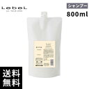 【最安価挑戦中】ルベル ヒタ シャンプー 800ml 【最短即日出荷/正規取扱店】