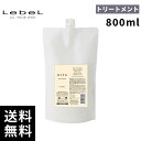 【最安価挑戦中】ルベル ヒタ トリートメント 800ml 【最短即日出荷/サロン専売品】