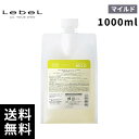 【最安価挑戦中】ルベル ジオスタンダード シャンプー マイルド 詰替 1000mL 1L 【最短即日出荷/正規取扱店】