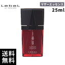 【最安価挑戦中】ルベル イオ マザー エッセンス 25mL 【最短即日出荷/正規取扱店】