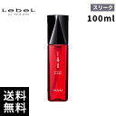 ルベル イオ エッセンス スリーク 100ml 【最短当日出荷/サロン専売品】