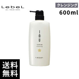【2点購入用200円OFFクーポンあり！最安価挑戦中】ルベル イオセラム クレンジング シャンプー 600ml 【最短即日出荷/正規取扱店】