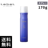 【2点購入用200円OFFクーポンあり！最安価挑戦中】ルベル トリエ スプレー 8 170g 【最短即日出荷/正規取…
