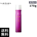 【2点購入用200円OFFクーポンあり！】ルベル トリエ スプレー 10 170g 【最短即日出荷/サロン専売品】