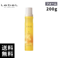 【2点購入用200円OFFクーポンあり！最安価挑戦中】ルベル トリエ フォーム 4 200g 【最短当日出荷/正規取…