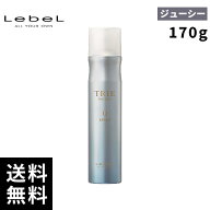 【2点購入用200円OFFクーポンあり！最安価挑戦中】ルベル トリエ ジューシー スプレー 0 170g 【最短即日…