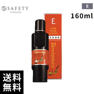 ZteB p OWI gg} E 160ml yŒZo/Tꔄiz