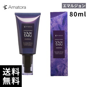 Amatora A}g ^[ G}W 80ml yŒZo/Tꔄiz