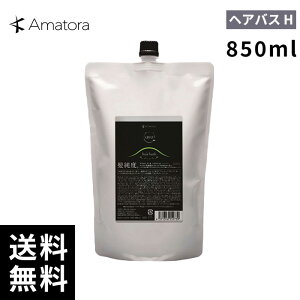 Amatora A}g QUO NDI wAoX H Vv[ 850ml l֗p tB yŒZo/Tꔄiz