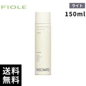 tB[ FIOLE t@Vi[g XL[V Cg 150ml yŒZo/Tꔄiz