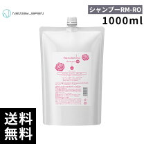楽天市場】NANOAMINO ナノアミノシャンプーRM 1000mlの通販 ナノアミノ RM シャンプー トリートメント 本体 ポンプ 1リットル
