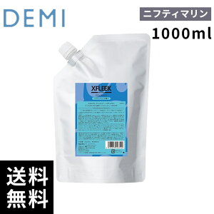 �f�~ DEMI �G�N�X�t���[�N �V�����v�[ �j�t�e�B�}���� 1000ml �y�ŒZ�����o��/�T�����ꔄ�i�z