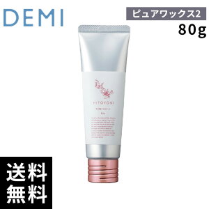f~ DEMI qgj sAbNX 2 (80g) yŒZo/Tꔄiz