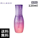 【2点購入用200円OFFクーポンあり！最安価挑戦中】 ミルボン エルジューダ ブリーチケアセラム 120ml 【最短即日出荷/サロン専売品】