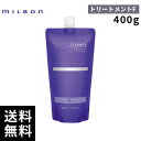 ミルボン プラーミア ヘアセラム トリートメント F 400g 詰替 レフィル 【最短即日出荷/サロン専売品】