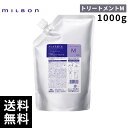 【最安価挑戦中】 ミルボン プラーミア ヘアセラム トリートメント M 1000g 詰替 レフィル 【最短即日出荷/サロン専売品】