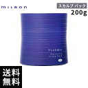 【2点購入用200円OFFクーポンあり！】ミルボン プラーミア バランシング スカルプパック 200g 【最短即日出荷/サロン専売品】