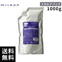 【最安価挑戦中】 ミルボン プラーミア バランシング スカルプパック 1000g 詰替 レフィル 【最短即日出荷/サロン専売品】