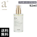【正規取扱店/最安価挑戦中】 アンダーバープラス スタイリング ヘアオイル 02 92ml 【最短即日出荷/サロン専売品】