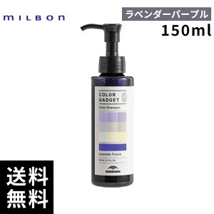 �J���[�K�W�F�b�g �J���[�V�����v�[ ���x���_�[�p�[�v�� 150ml 2�Z�b�g