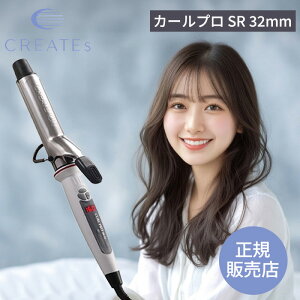 �y���K�戵�X�zCREATE ION �N���C�c �J�[���v�� SR 32mm�y�ŒZ�����o��/�T�����ꔄ�i�z