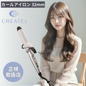 �y���K�戵�X�zCREATE ION �N���C�c�C�I�� �J�[���A�C���� 32mm�y�ŒZ�����o��/�T�����ꔄ�i�z
