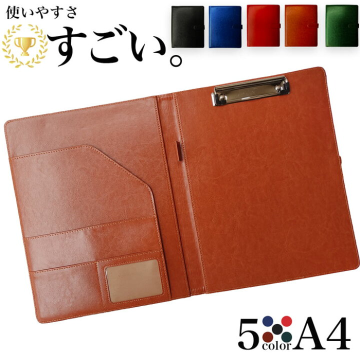 クリップボード おしゃれ オフィス用品 ファイル バインダー ノート ツートンカラー 薄い ポケット ブラック 二つ折
