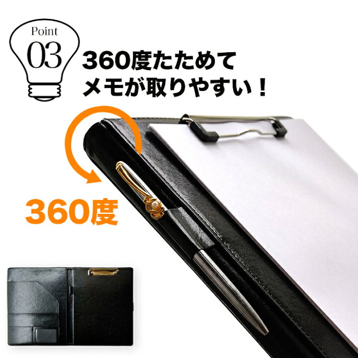 バインダー クリップボード ファイル 高級 二つ折り おしゃれ メモパッド ビジネスバインダー 文具 オフィス用品 楽ギフ のし宛書