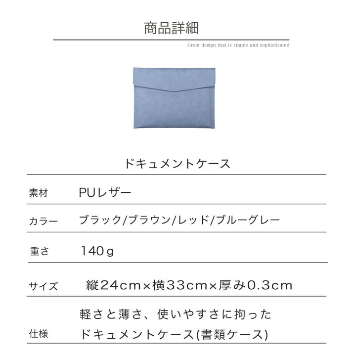 楽天市場】ドキュメントファイル 書類ケース a4 ドキュメントケース 