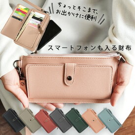 リトルフォレスト レディース 長財布 財布 レザー 使いやすい レシート 分かれる 小銭入れ 学生 財布 ウォレット パスケース 大容量 コインケース カード レディース長財布 シンプル ピンク 緑 プレゼント グレー