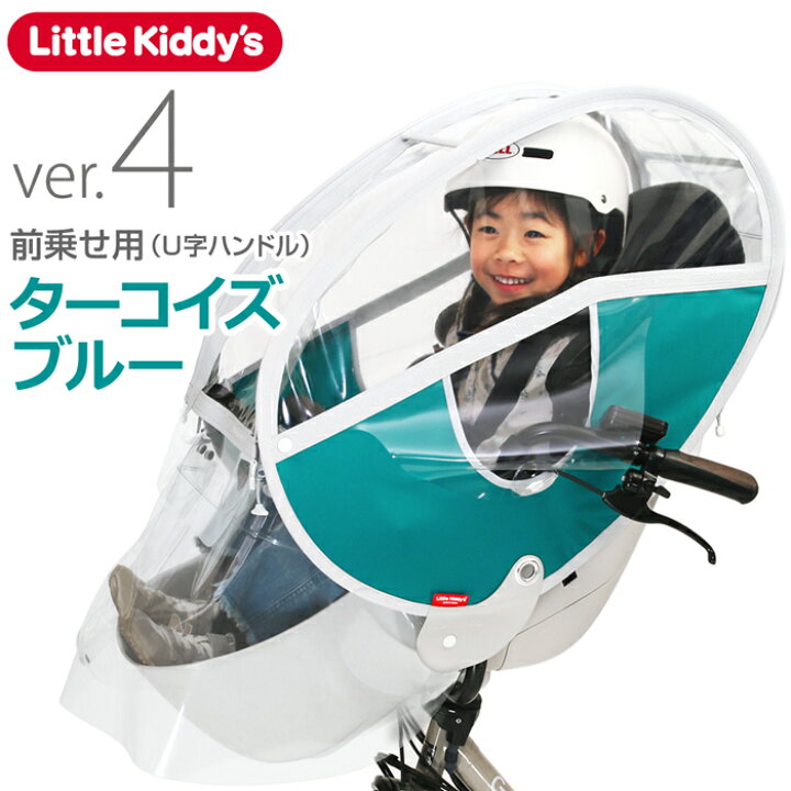 サンプル落ちSilverCrossCLIC・SPACEレインカバー無＋おまけ